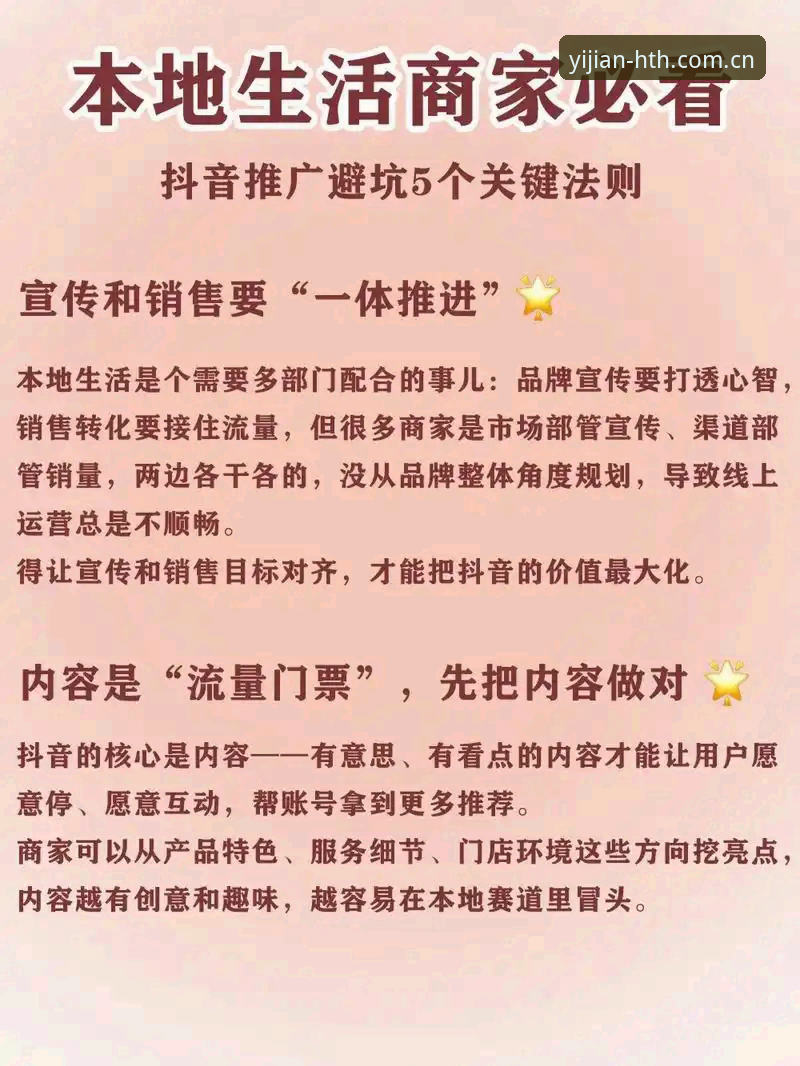 华体会中国APP下载入口 华体会体育APP下载入口避坑操作教程:新手少走弯路的5个关键步骤