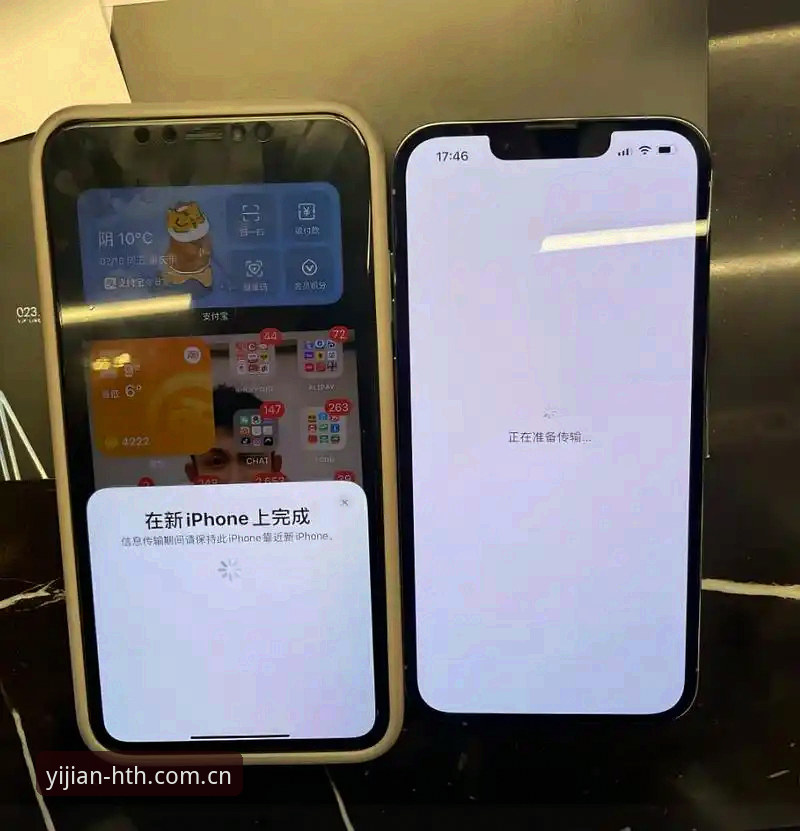 华体会CN赛事数据迁移后，老用户还能无缝衔接吗？